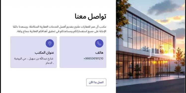 Building for Rent in Dammam Al Adamah