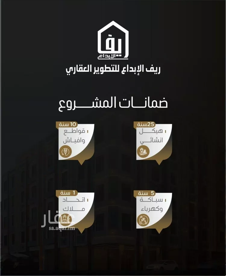 شقة للبيع في شارع ظيبان بن عماره, حي النزهة, مدينة جدة, منطقة مكة المكرمة صورة 3