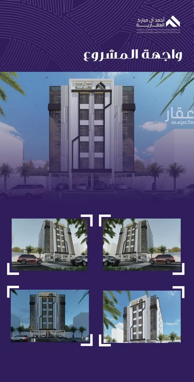 شقة للبيع في شارع عبد الله بن ابي الوليد, حي المروة, مدينة جدة, منطقة مكة المكرمة صورة 4
