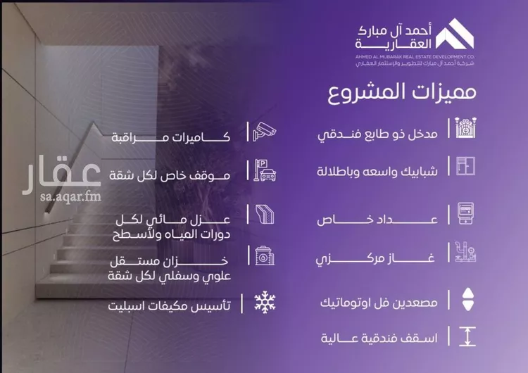 شقة للبيع في شارع عبد الله بن ابي الوليد, حي المروة, مدينة جدة, منطقة مكة المكرمة صورة 3