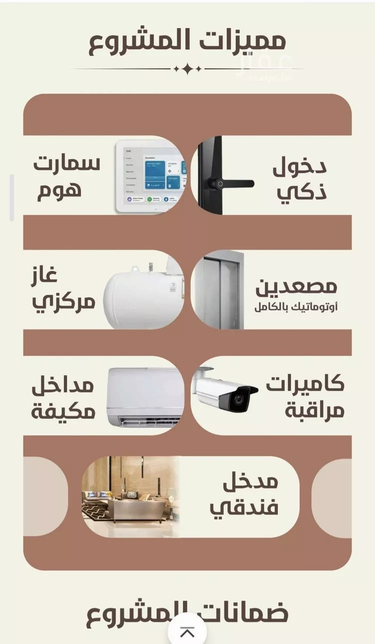 شقة للبيع في شارع احمد محمد السباعي, حي الروضة, مدينة جدة, منطقة مكة المكرمة صورة 3