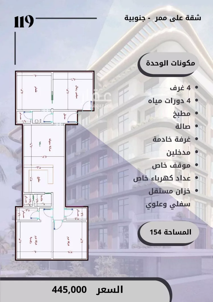 شقة للبيع في شارع الواحة, حي الواحة, مدينة جدة, منطقة مكة المكرمة