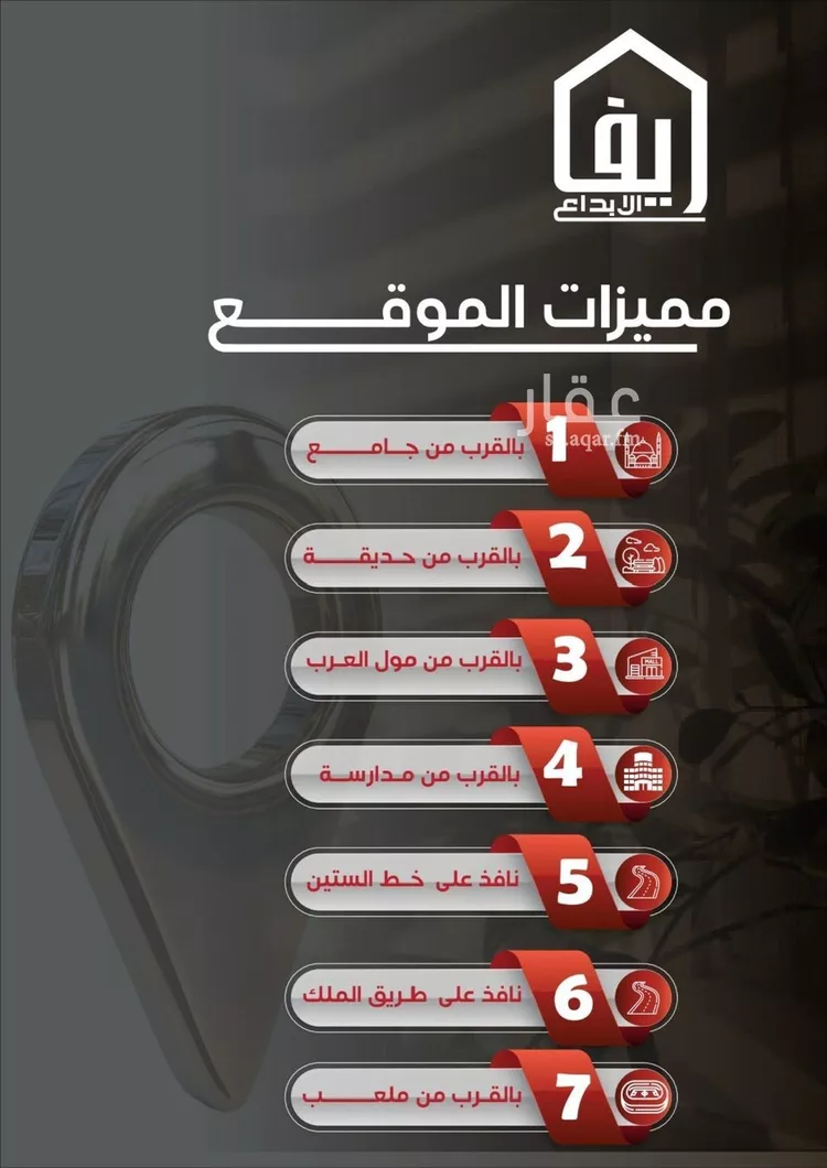شقة للبيع في شارع ظيبان بن عماره, حي النزهة, مدينة جدة, منطقة مكة المكرمة صورة 2
