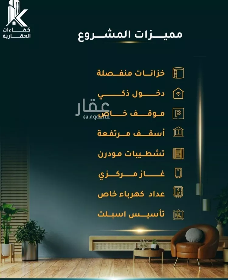 شقة للبيع في شارع الاسود, حي الثغر, مدينة جدة, منطقة مكة المكرمة صورة 3