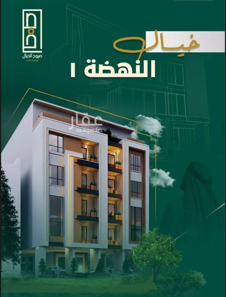 شقة للبيع في شارع خلاصه الزهر, حي النهضة, مدينة جدة, منطقة مكة المكرمة