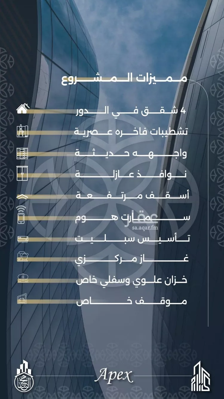 شقة للبيع في شارع بحر الجود, حي السلامة, مدينة جدة, منطقة مكة المكرمة صورة 3