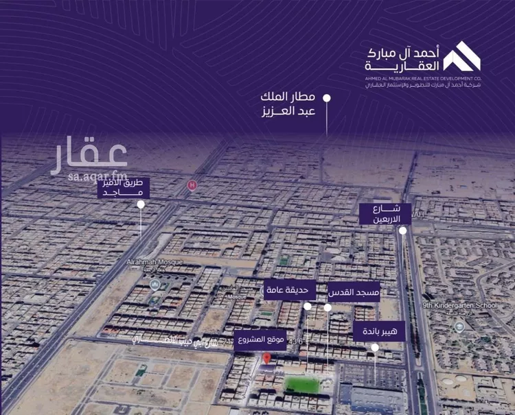 شقة للبيع في شارع عبد الله بن ابي الوليد, حي المروة, مدينة جدة, منطقة مكة المكرمة صورة 4