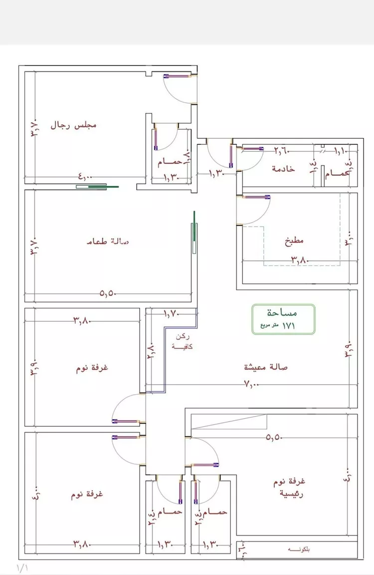 شقة للبيع في شارع التونس, حي النزهة, مدينة جدة, منطقة مكة المكرمة