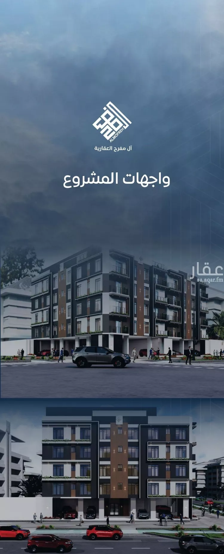 شقة للبيع في شارع عرابه ابن شماخ, حي النزهة, مدينة جدة, منطقة مكة المكرمة صورة 5