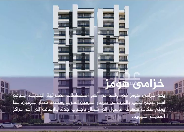 شقة للبيع في شارع احمد بن عيسى الرومي, حي الفيحاء, مدينة جدة, منطقة مكة المكرمة صورة 2