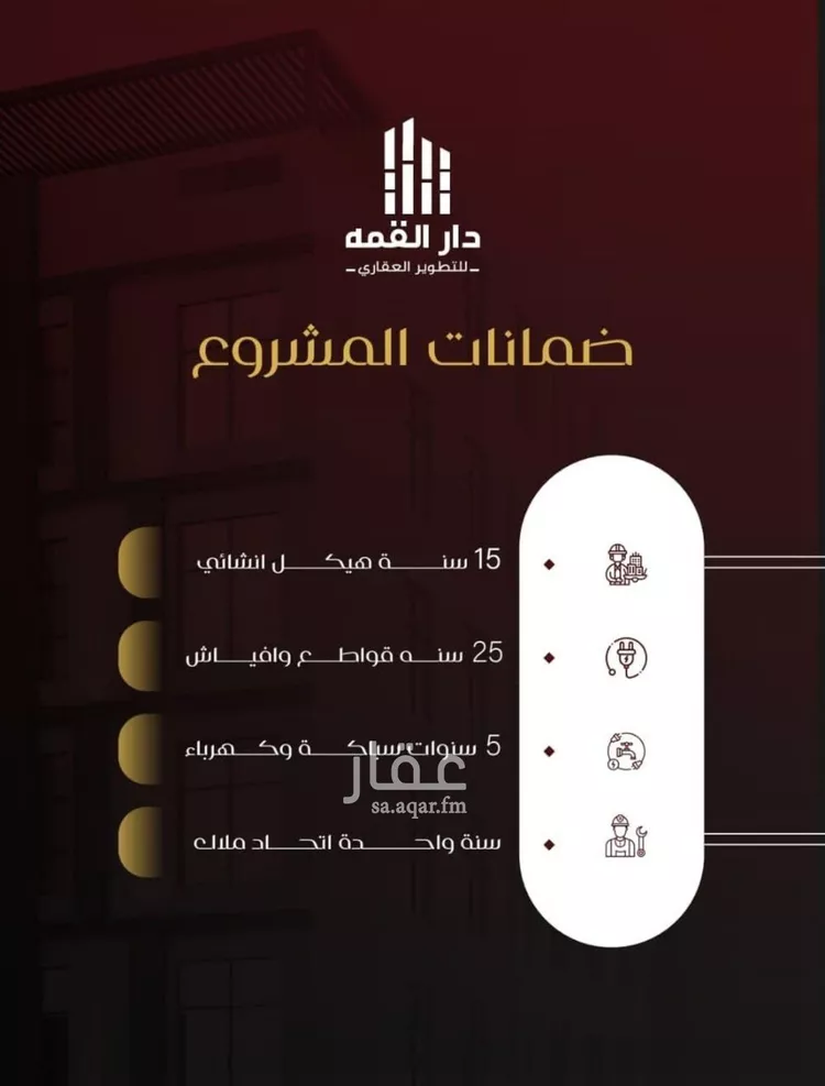 شقة للبيع في شارع يزيد بن معاويه, حي الفيصلية, مدينة جدة, منطقة مكة المكرمة صورة 3