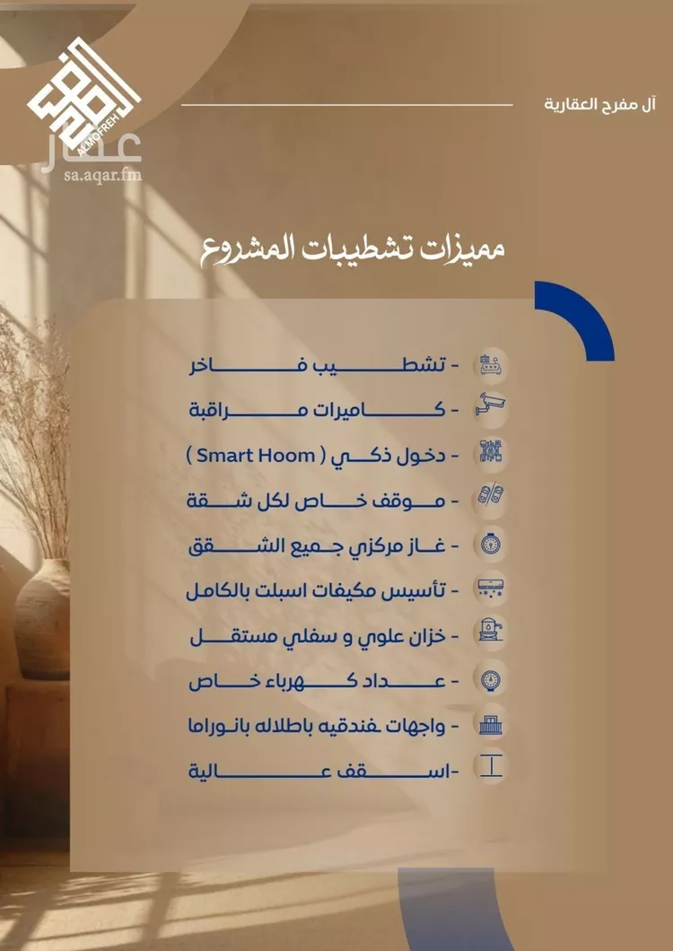 شقة للبيع في شارع ابن نجيم, حي الصواري, مدينة جدة, منطقة مكة المكرمة صورة 4