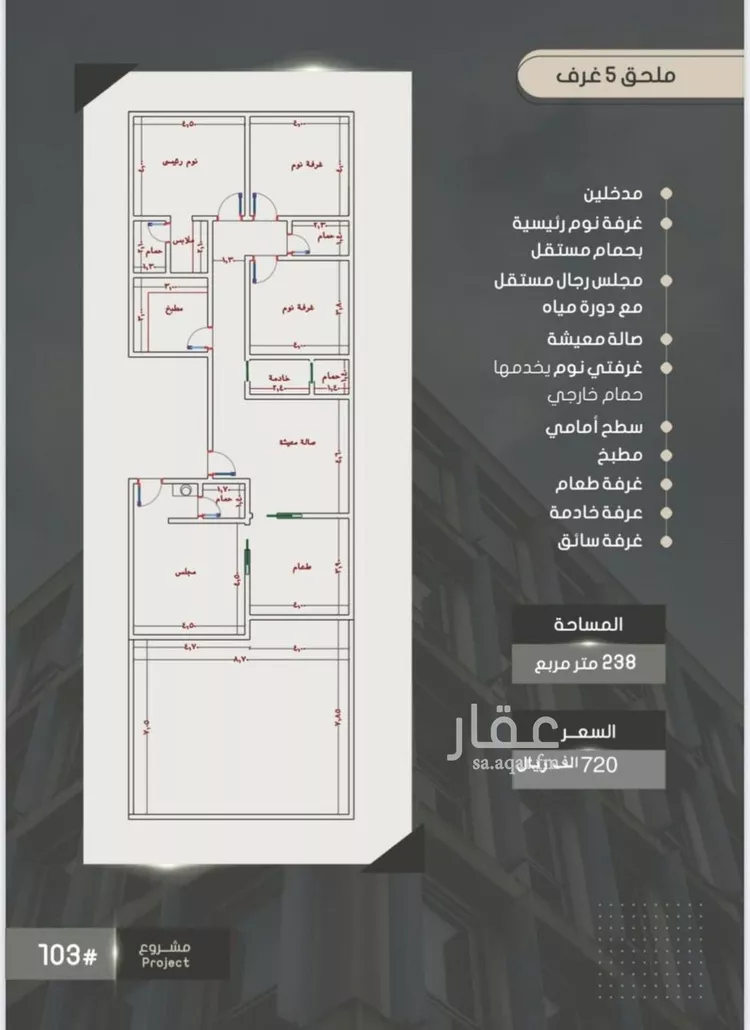 شقة للبيع في شارع إبراهيم بن فتوح العقيلي, حي الصواري, مدينة جدة, منطقة مكة المكرمة