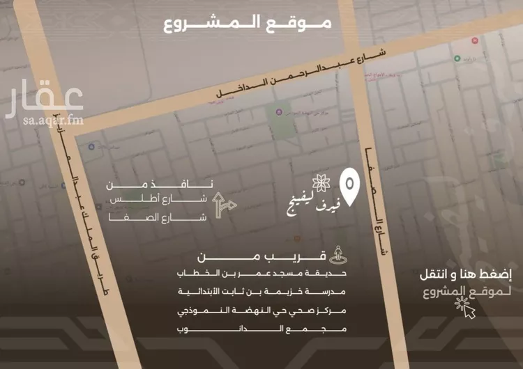 شقة للبيع في شارع غزوه بدر, حي النهضة, مدينة جدة, منطقة مكة المكرمة صورة 2