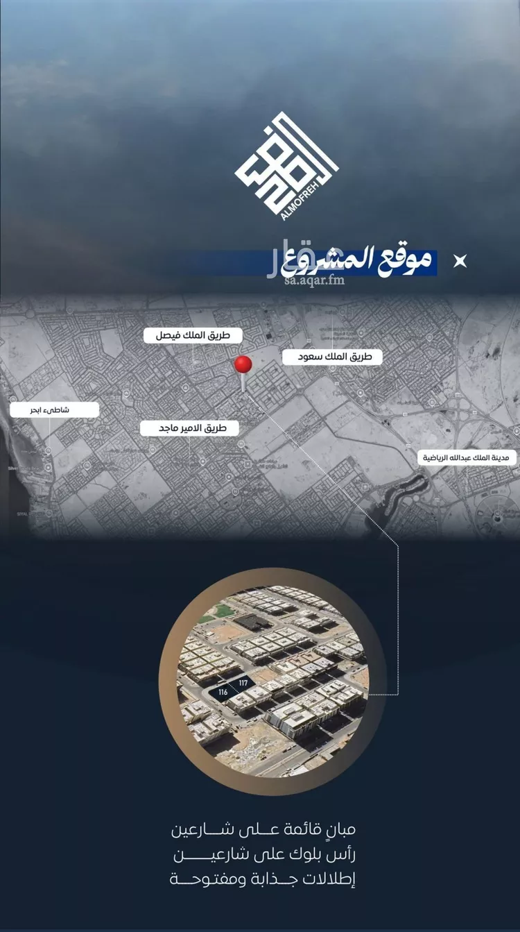شقة للبيع في شارع ابن نجيم, حي الصواري, مدينة جدة, منطقة مكة المكرمة صورة 2