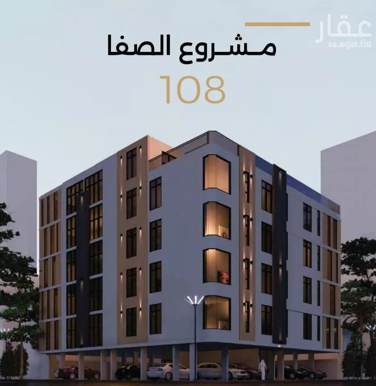 شقة للبيع في شارع الناصر بن الأحمر, حي الصفاء, مدينة جدة, منطقة مكة المكرمة