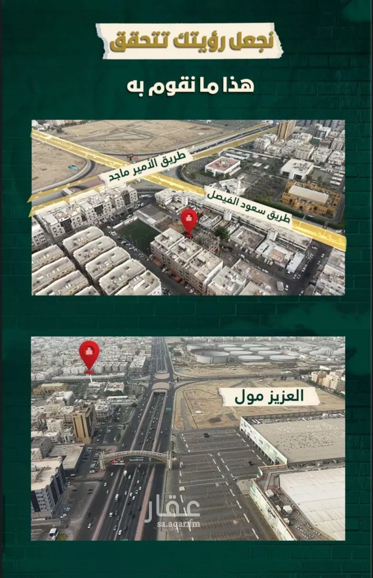 شقة للبيع في شارع العجاج, حي الصفاء, مدينة جدة, منطقة مكة المكرمة صورة 5