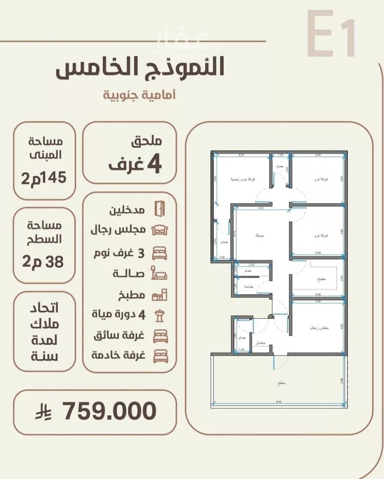 شقة للبيع في شارع احمد محمد السباعي, حي الروضة, مدينة جدة, منطقة مكة المكرمة صورة 2