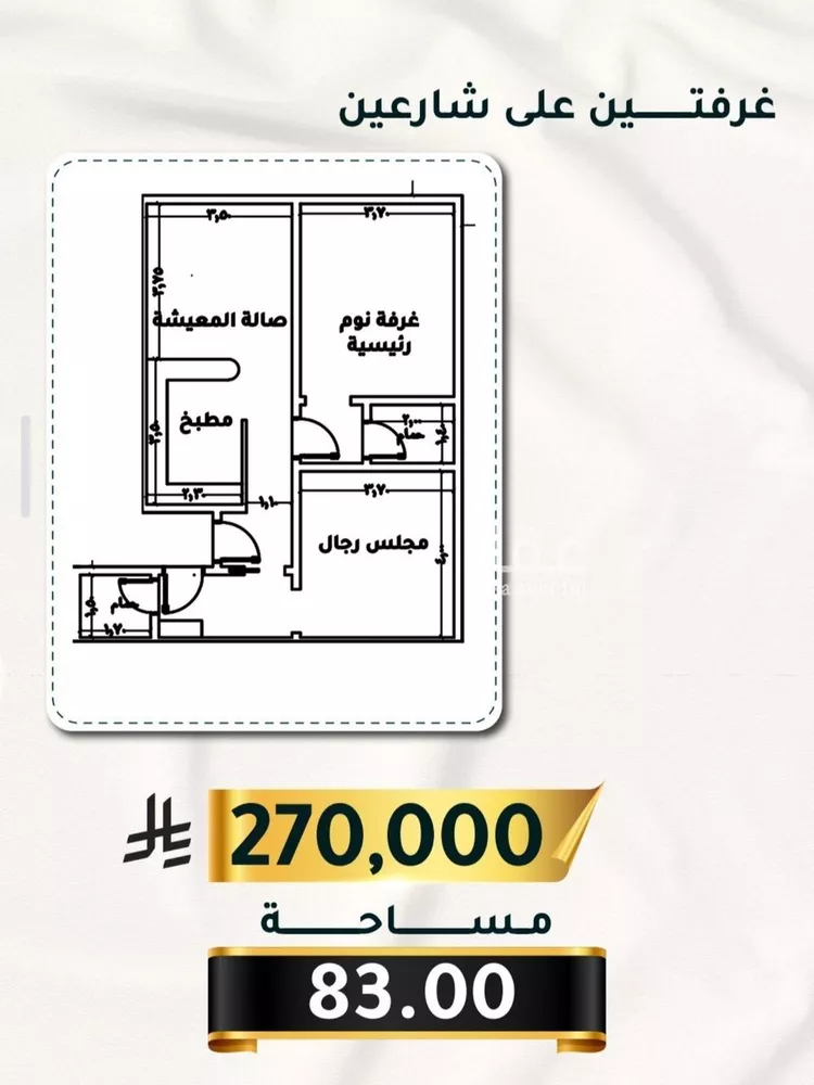 شقة للبيع في شارع الاسود, حي الثغر, مدينة جدة, منطقة مكة المكرمة