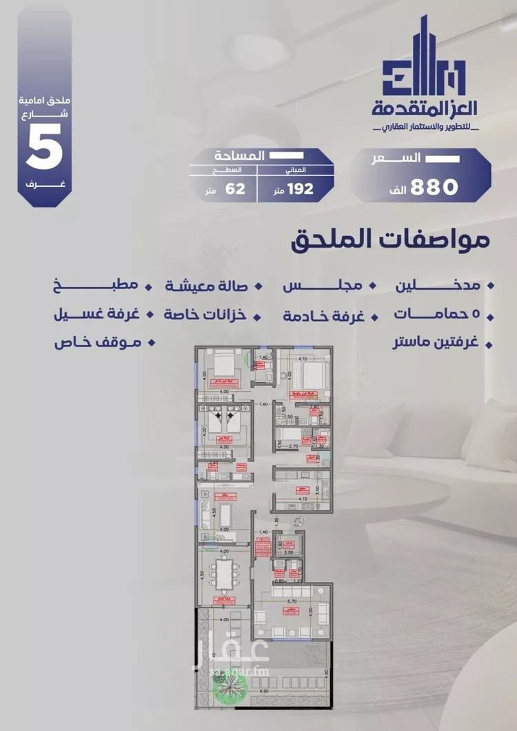 شقة للبيع في شارع مواكب النصر, حي السلامة, مدينة جدة, منطقة مكة المكرمة