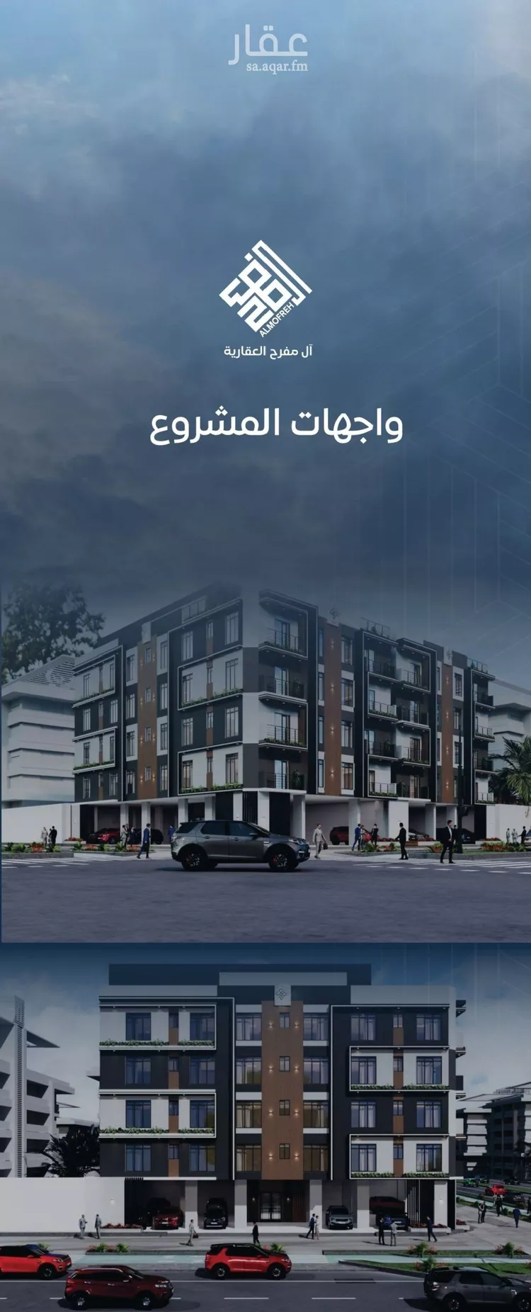 شقة للبيع في شارع عرابه ابن شماخ, حي النزهة, مدينة جدة, منطقة مكة المكرمة صورة 3