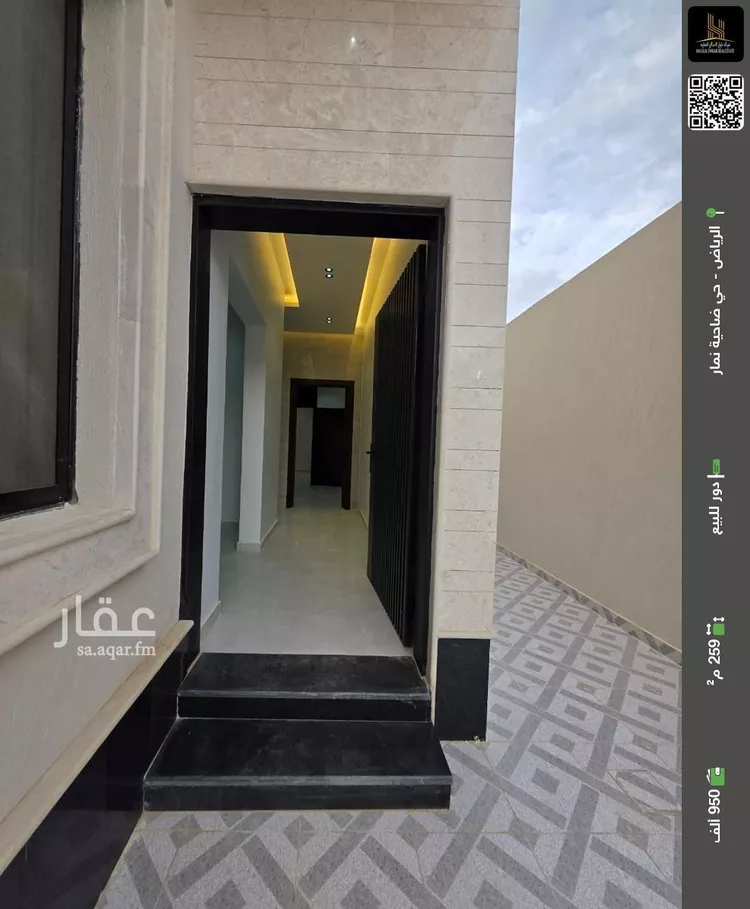 دور للبيع في شارع 4976, حي ضاحية نمار, مدينة الرياض, منطقة الرياض