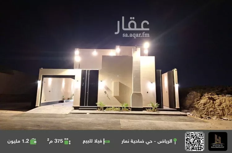 فيلا للبيع في شارع شارع خالد بن عبدالله حرملة, حي ضاحية نمار, مدينة الرياض, منطقة الرياض