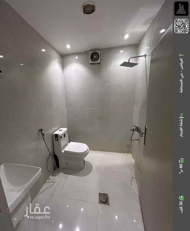 شقة للإيجار في شارع انس بن مالك, حي الصحافة, مدينة الرياض, منطقة الرياض صورة 2