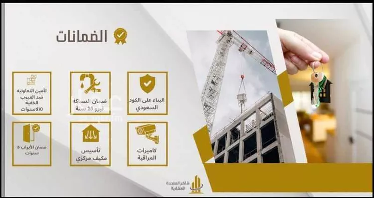 شقة للبيع في شارع الفضيل القرشى, حي أبو مرخة, مدينة المدينة المنورة, منطقة المدينة المنورة