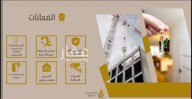 شقة للبيع في شارع محمد بن يحيى بن حزم, حي السلام, مدينة المدينة المنورة, منطقة المدينة المنورة 6