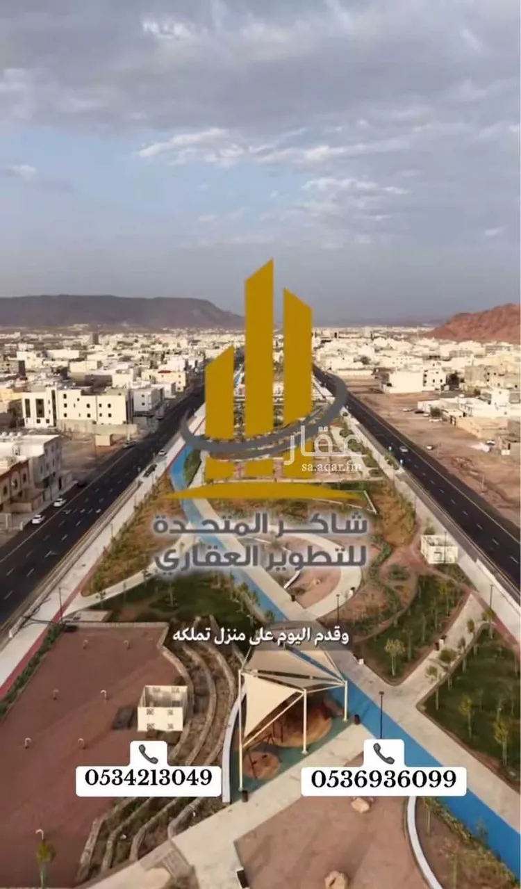 شقة للبيع في حي ورقان, مدينة المدينة المنورة, منطقة المدينة المنورة 8