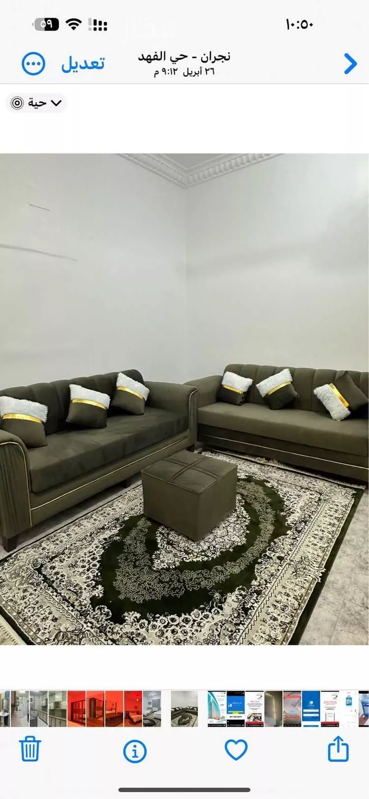 شقة للإيجار في شارع صهيب بن سنان, حي الفهد, مدينة نجران, منطقة نجران 8