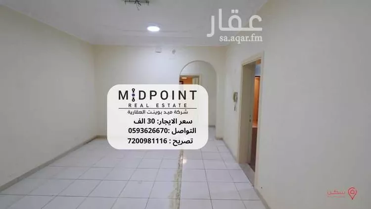 Apartment for Rent in Jeddah Al Faisaliah صورة 3