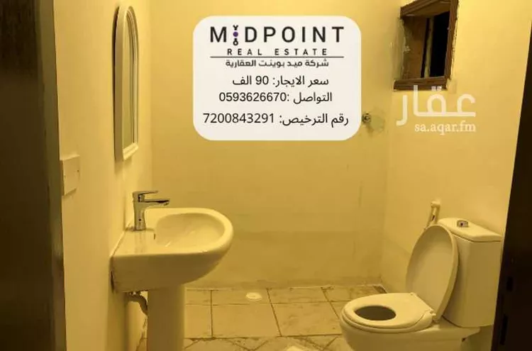 Commercial Office for Rent in Jeddah As Safaa صورة 4