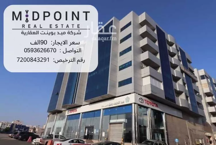 Commercial Office for Rent in Jeddah As Safaa