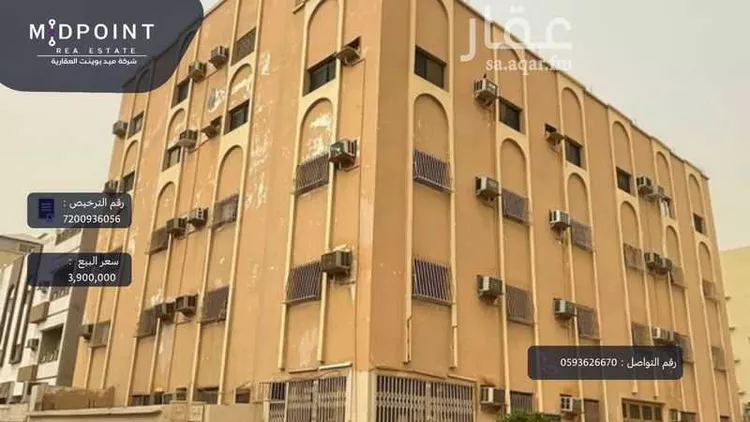 Building for Sale in Jeddah As Safaa