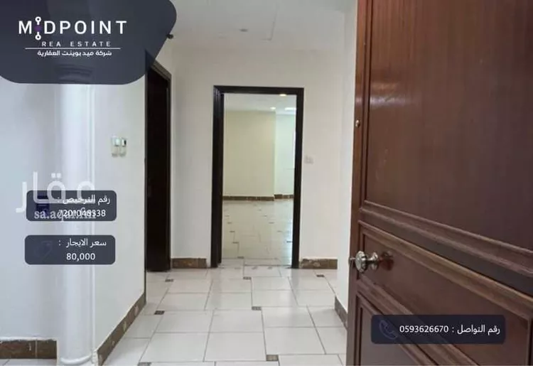 Commercial Office for Rent in Jeddah As Safaa