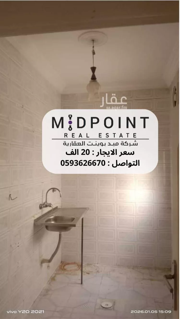 شقة للإيجار في شارع عبدالله كاظم, حي الزهراء, مدينة جدة, منطقة مكة المكرمة صورة 5