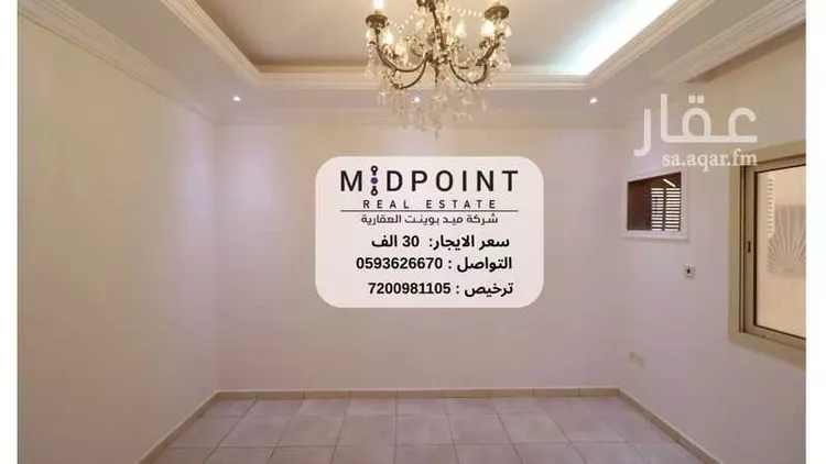 Apartment for Rent in Jeddah Al Faisaliah صورة 2
