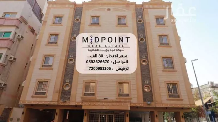 Apartment for Rent in Jeddah Al Faisaliah