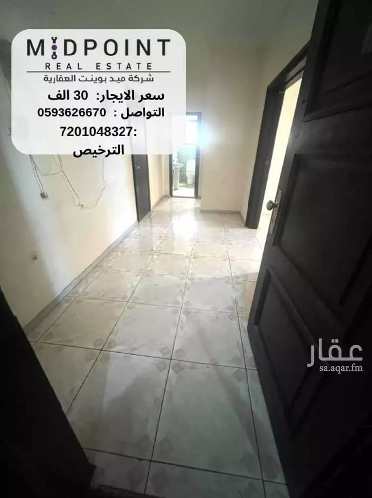 Apartment for Rent in Jeddah Ar Rawdah صورة 2
