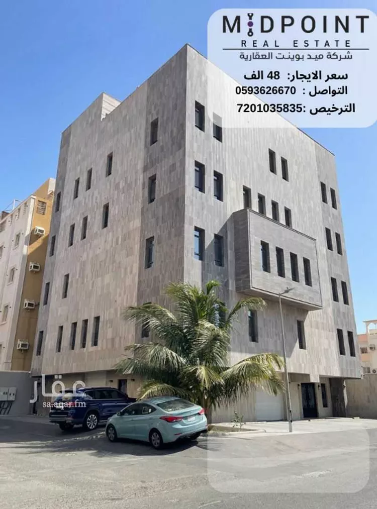 Apartment for Rent in Jeddah Al Aziziyah