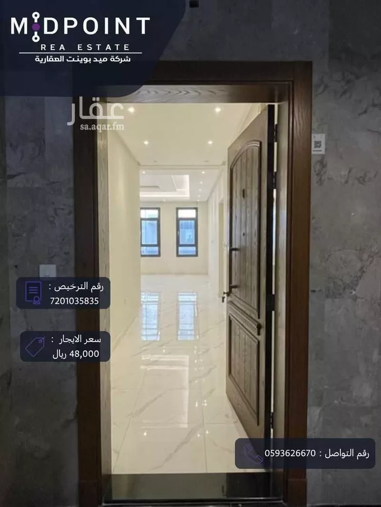 شقة للإيجار في شارع اللواء, حي العزيزية, مدينة جدة, منطقة مكة المكرمة صورة 5