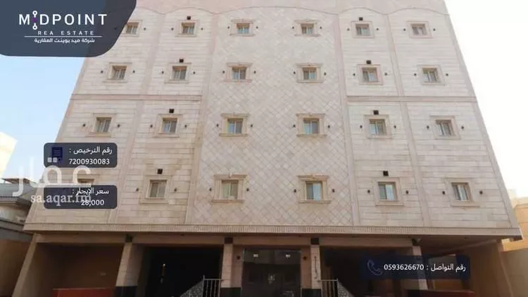 Apartment for Rent in Jeddah Ar Rabwah