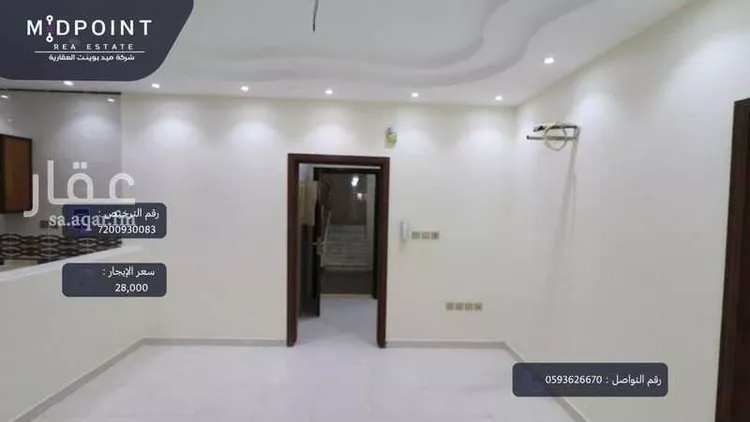 Apartment for Rent in Jeddah Ar Rabwah صورة 5