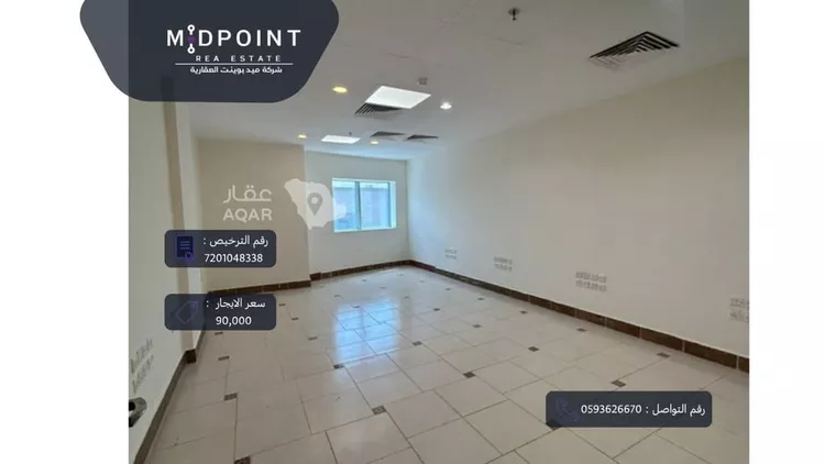 مكتب تجاري للإيجار في شارع جبل أبو مغير, حي الصفاء, مدينة جدة, منطقة مكة المكرمة 6