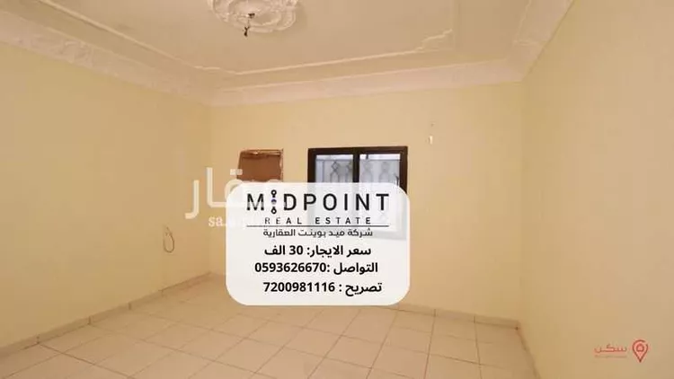 Apartment for Rent in Jeddah Al Faisaliah صورة 4