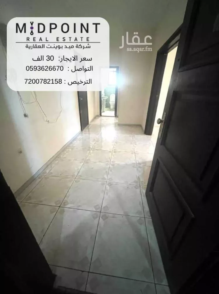 Apartment for Rent in Jeddah Ar Rawdah صورة 2