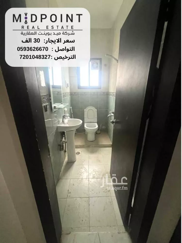 Apartment for Rent in Jeddah Ar Rawdah صورة 4