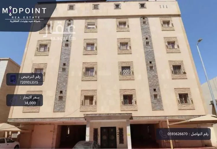 Apartment for Rent in Jeddah An Nuzhah